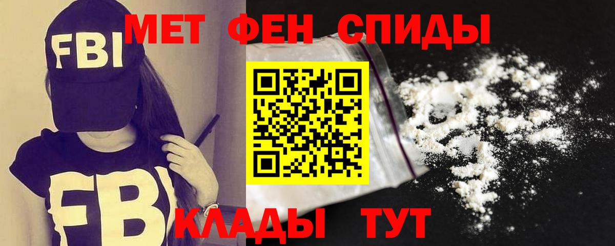 Амфетамин VHQ Новокубанск