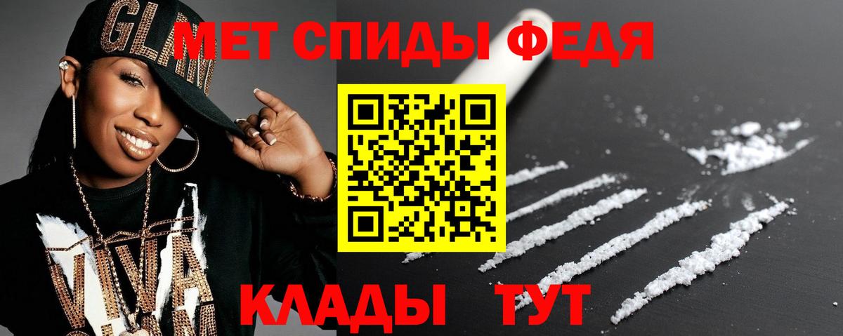 АМФЕТАМИН  Вход с VPN  Новокубанск  АМФЕТАМИН 98% 