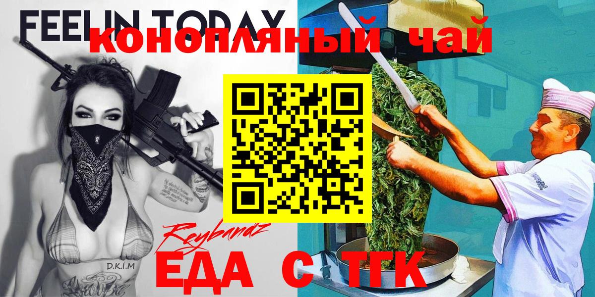 Новокубанск  Canna-Cookies марихуана  Вход с VPN 