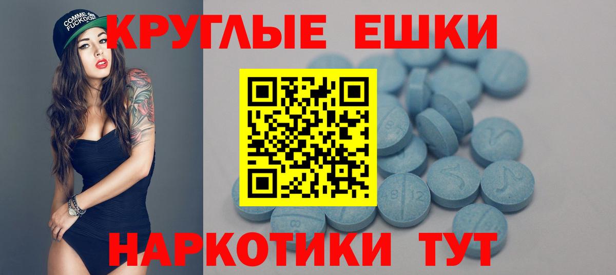 Новокубанск  ЭКСТАЗИ mix  Вход с VPN  ОМГ ОМГ   Ecstasy 99% 