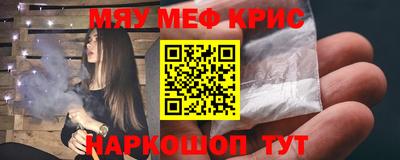 мефедрон Донской