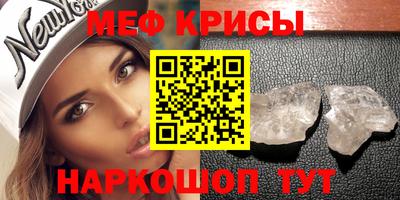 мефедрон Донской