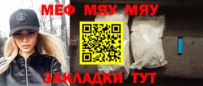амфетамин Донецк