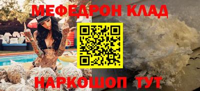 прущий лед Дубна