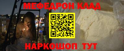 амфетамин Донецк
