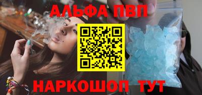 мефедрон Донской