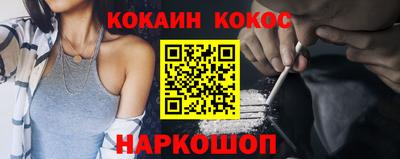 амфетамин Донецк
