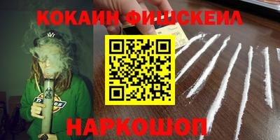 мефедрон Донской