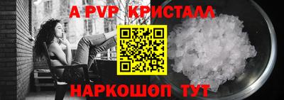 прущий лед Дубна