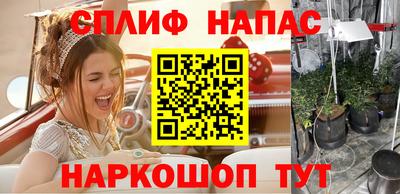 амфетамин Донецк