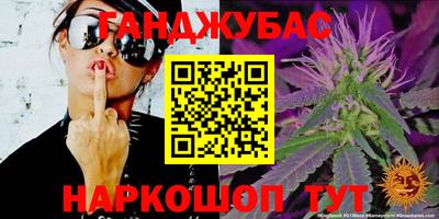 мефедрон Донской