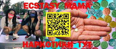 амфетамин Донецк