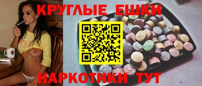 мефедрон Донской