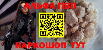 мефедрон Донской
