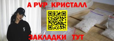 амфетамин Донецк