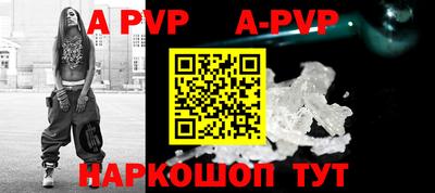 мефедрон Донской