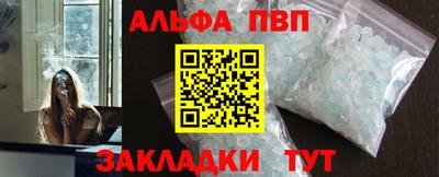 мефедрон Донской