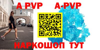 мефедрон Донской