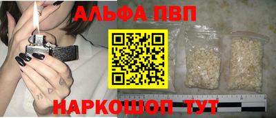 амфетамин Донецк