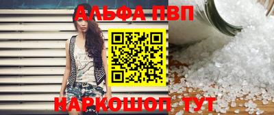 мефедрон Донской