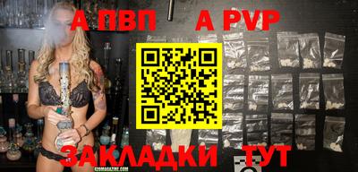 прущий лед Дубна