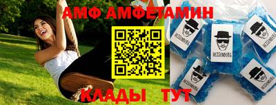 амфетамин Донецк
