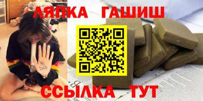 амфетамин Донецк