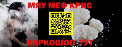 амфетамин Донецк