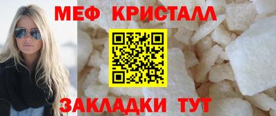 амфетамин Донецк