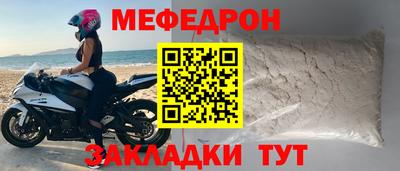 амфетамин Донецк