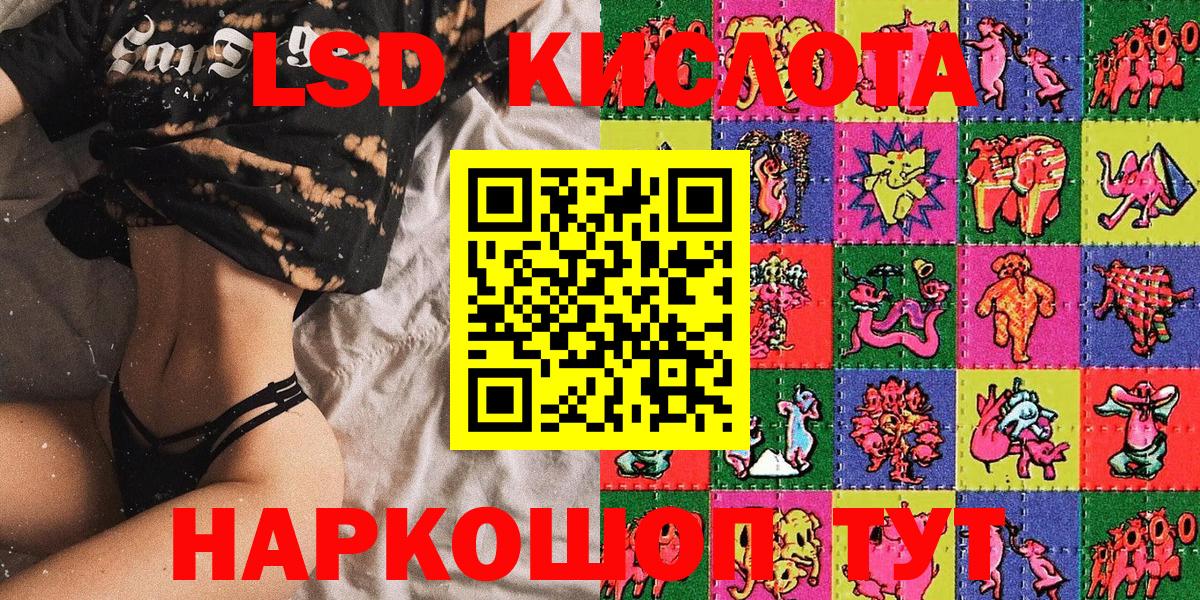 Новокубанск  Наркотические марки 1,8мг  Вход с VPN 